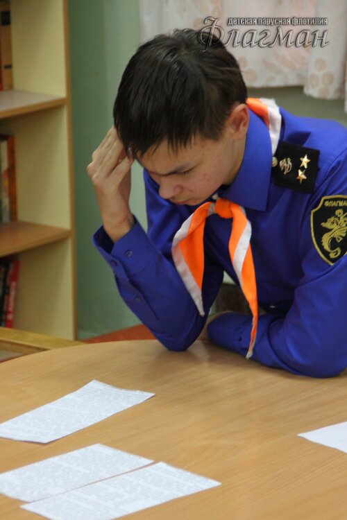 Занятия в отряде 